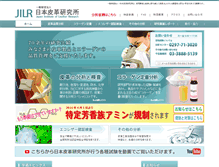Tablet Screenshot of jilr.or.jp